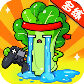 菜你就多练-免广告