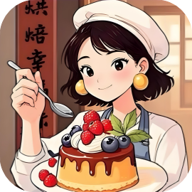 消消美食摊