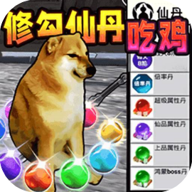 游戏图标