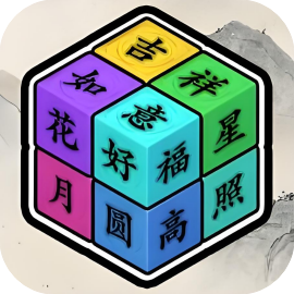 真的有点强