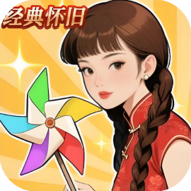 我脑子贼快-免广告