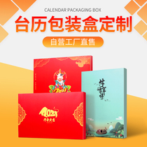 2021 Year of the Ox Enterprise Desk calendar Calendar packaging box printing gift box custom bronzing Chinese red carton packaging