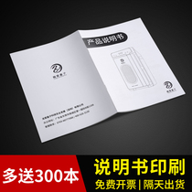 Product manual printing Employee manual Custom brochure design and production Custom corporate brochure printing