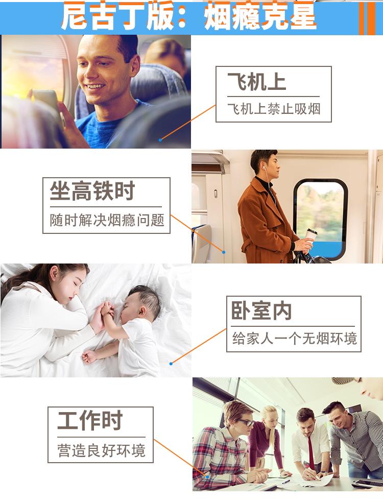 防困提神利器 美国 superbar 咻咻棒 精油薄荷鼻通棒 1只 提神醒脑 图7
