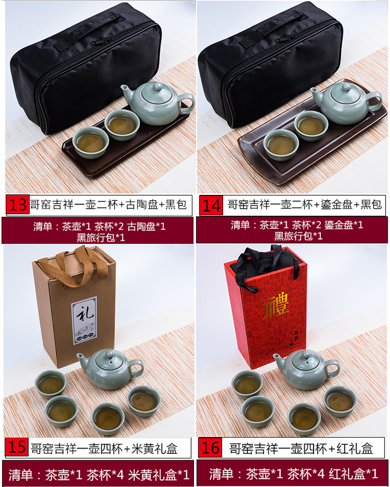 Travel tea sets portable crack cup home a kung fu tea pot 2 two ceramic outdoors Travel packages