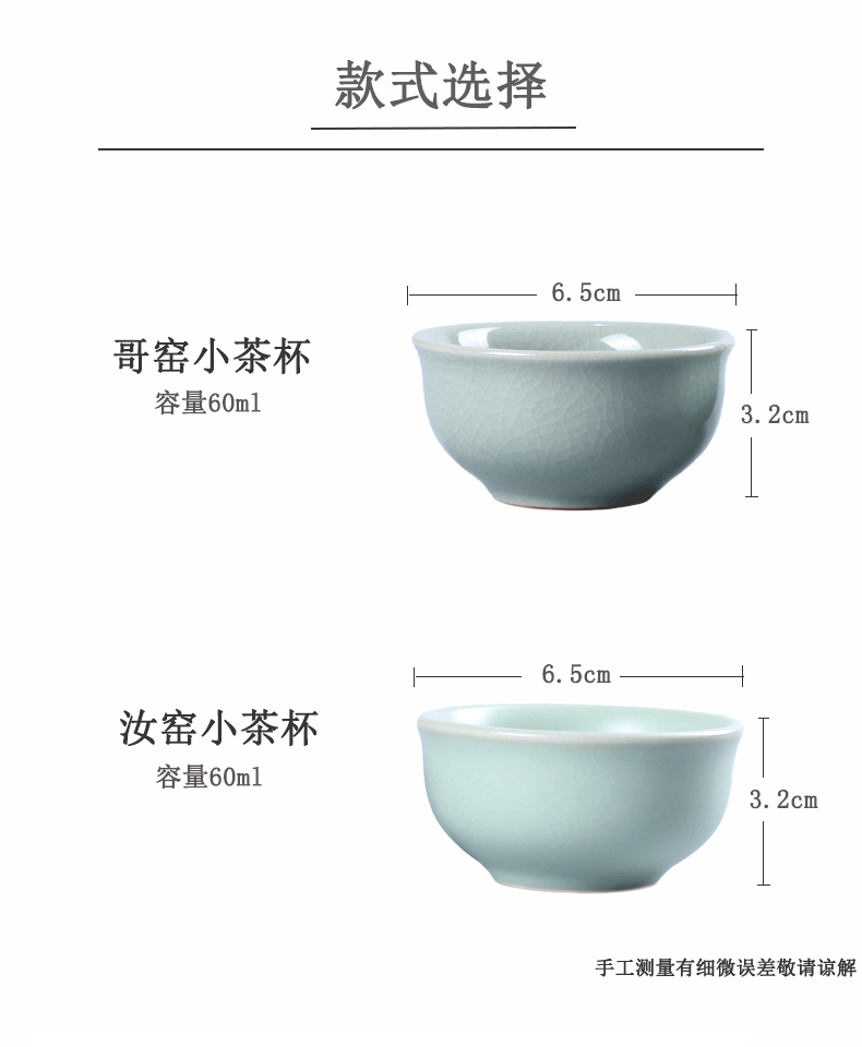 Household ceramic cups kung fu small teacups master single cup light tea bowl sample tea cup elder brother your up glass up