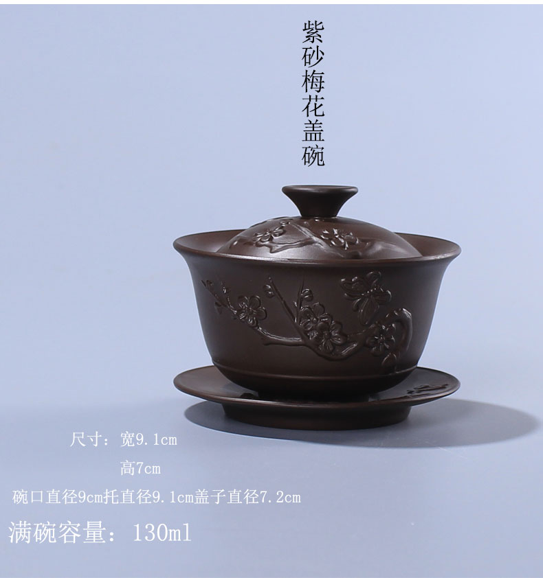 Tureen ceramic cup kung fu tea set three cups to make tea cup single household porcelain tea bowl large