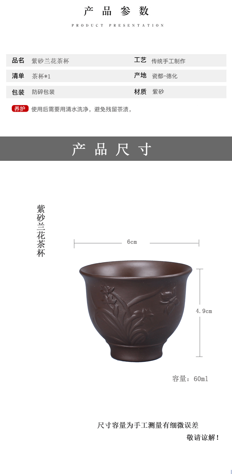 Violet arenaceous masters cup ceramics single cup small sample tea cup retro household single lamp that kung fu tea cups red suit