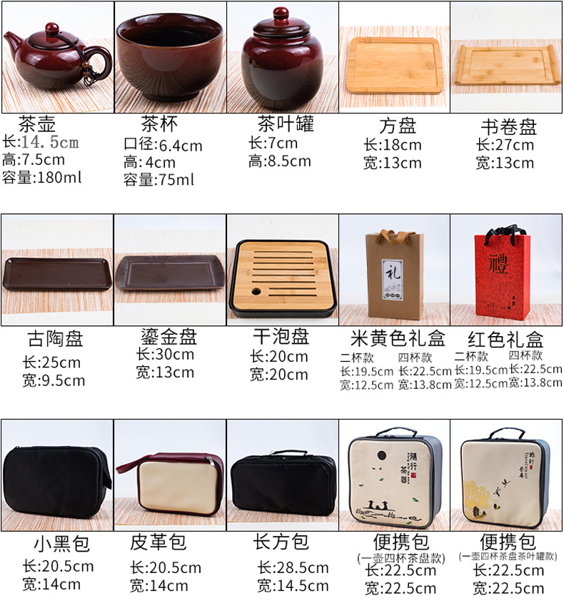 Travel tea sets portable crack cup home a kung fu tea pot 2 two ceramic outdoors Travel packages