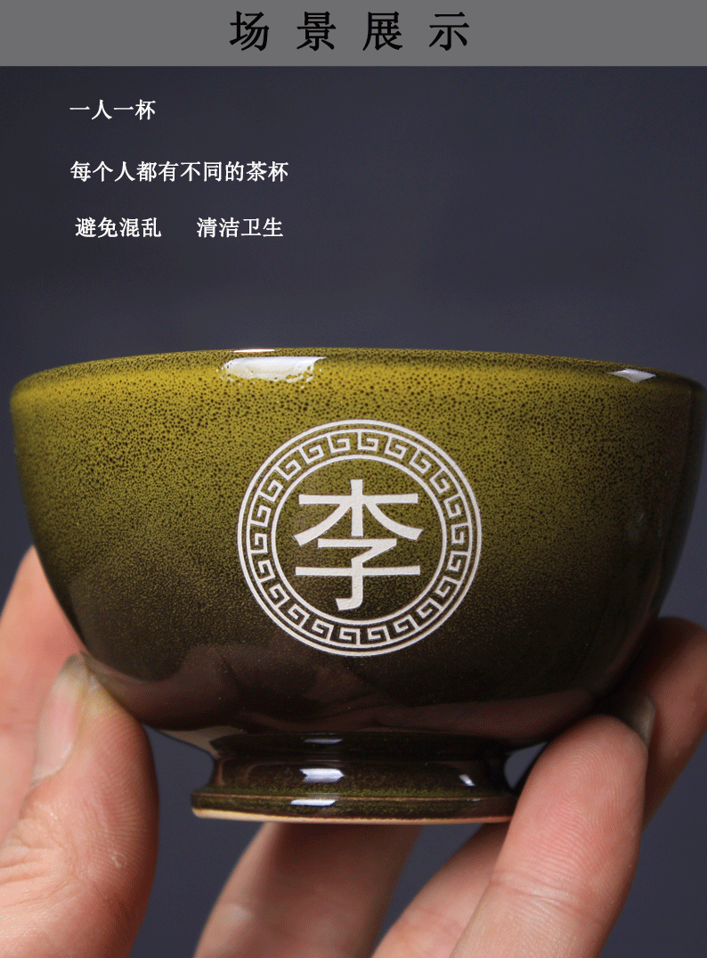 The Sample tea cup tea tea set, ceramic cups, kung fu master built single cup free private custom carved lettering