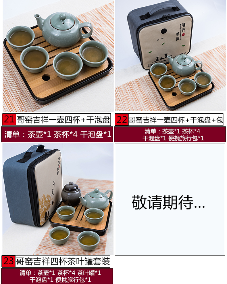 Travel tea sets portable crack cup home a kung fu tea pot 2 two ceramic outdoors Travel packages