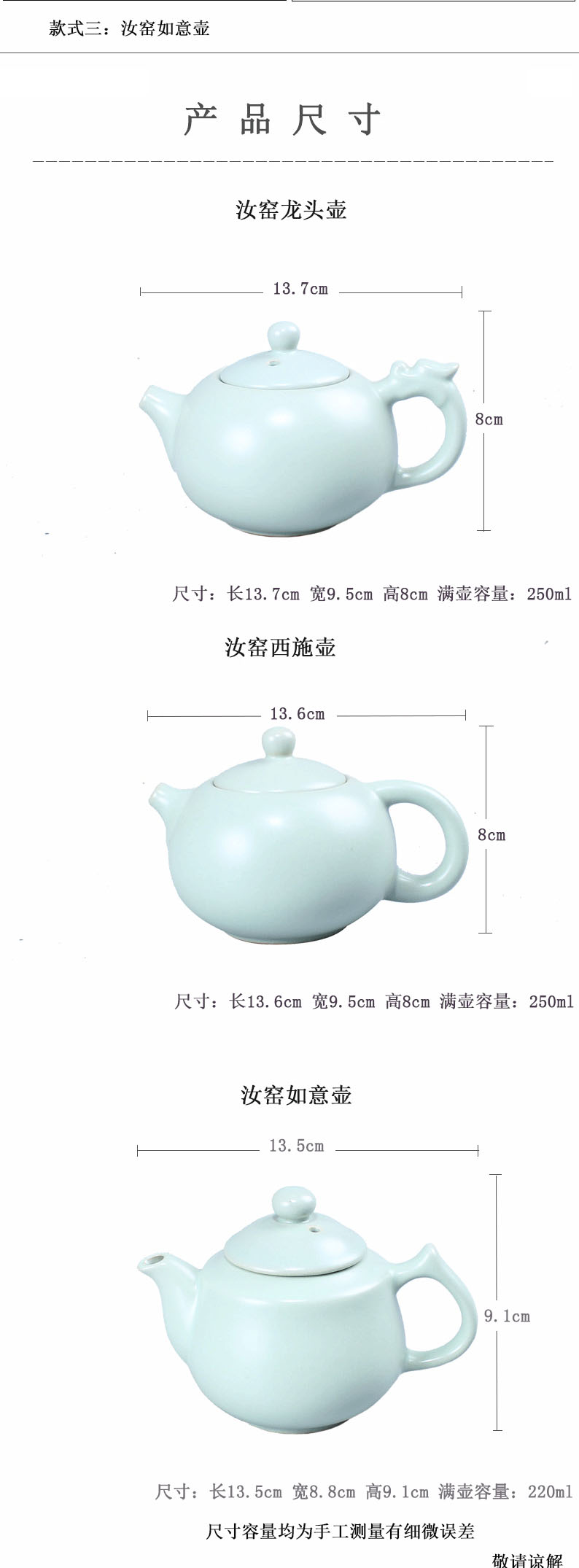 Your up kung fu tea tea teapot single pot of ceramic teapot Japanese household small filter tea in use