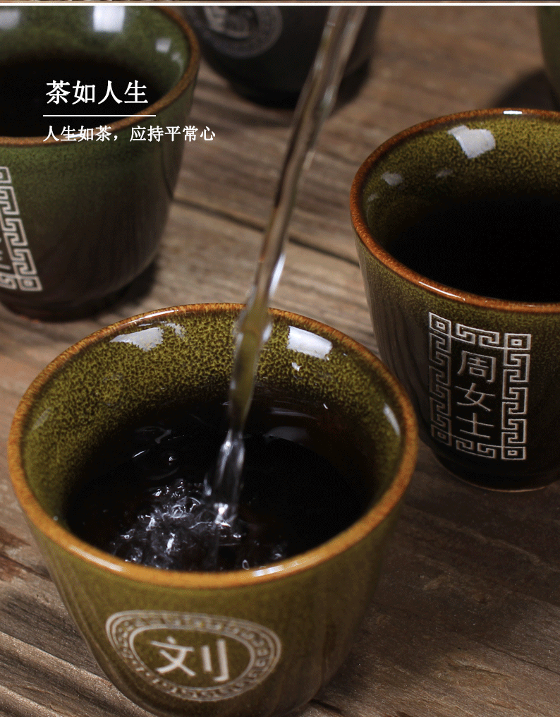 Tea Tea set, ceramic cups, tracey master cup lamp sample Tea cup single cup free private custom carved lettering