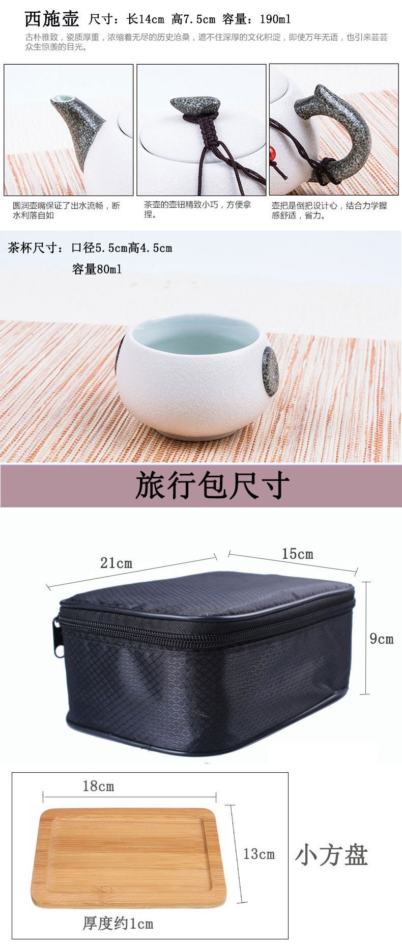 A crack cup pot 2 travel two cups of tea A portable set of snowflakes kung fu ceramic teapot is suing travel package