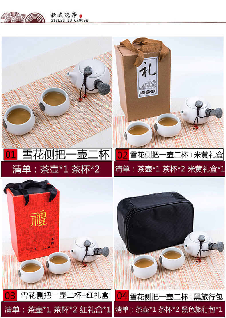 Travel tea sets portable crack cup home a pot of kung fu 2 two cups of ceramic teapot outdoors Travel bag