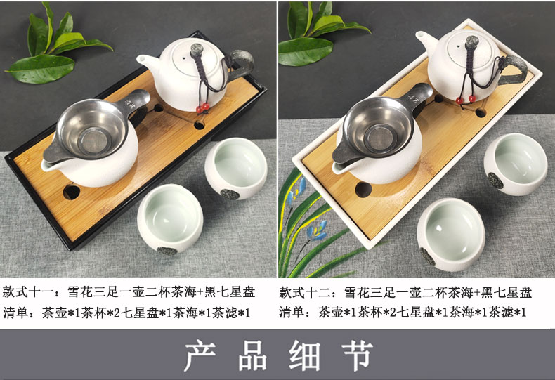 The Crack of a pot of 2 cup two cups of modern household small tea tray was suit the teapot tea sea ceramic simple kung fu tea set