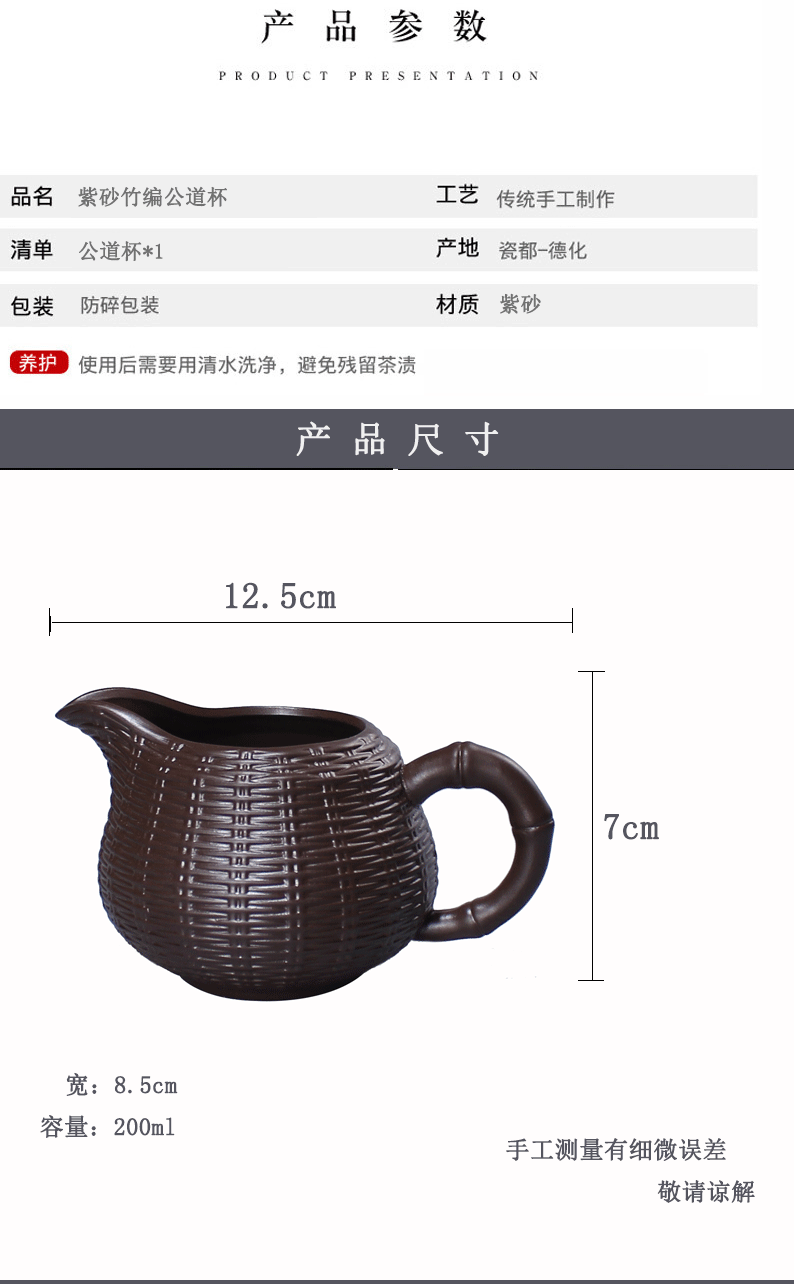 Purple ceramic fair cup of tea sea household) kung fu tea is the tea and a cup of tea set points with zero accessories