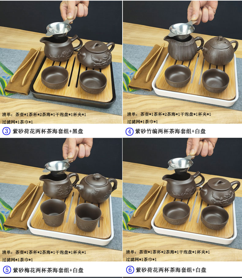 Purple sand tea set home little kung fu - teapot ceramic tea sets tea tray package bag portable