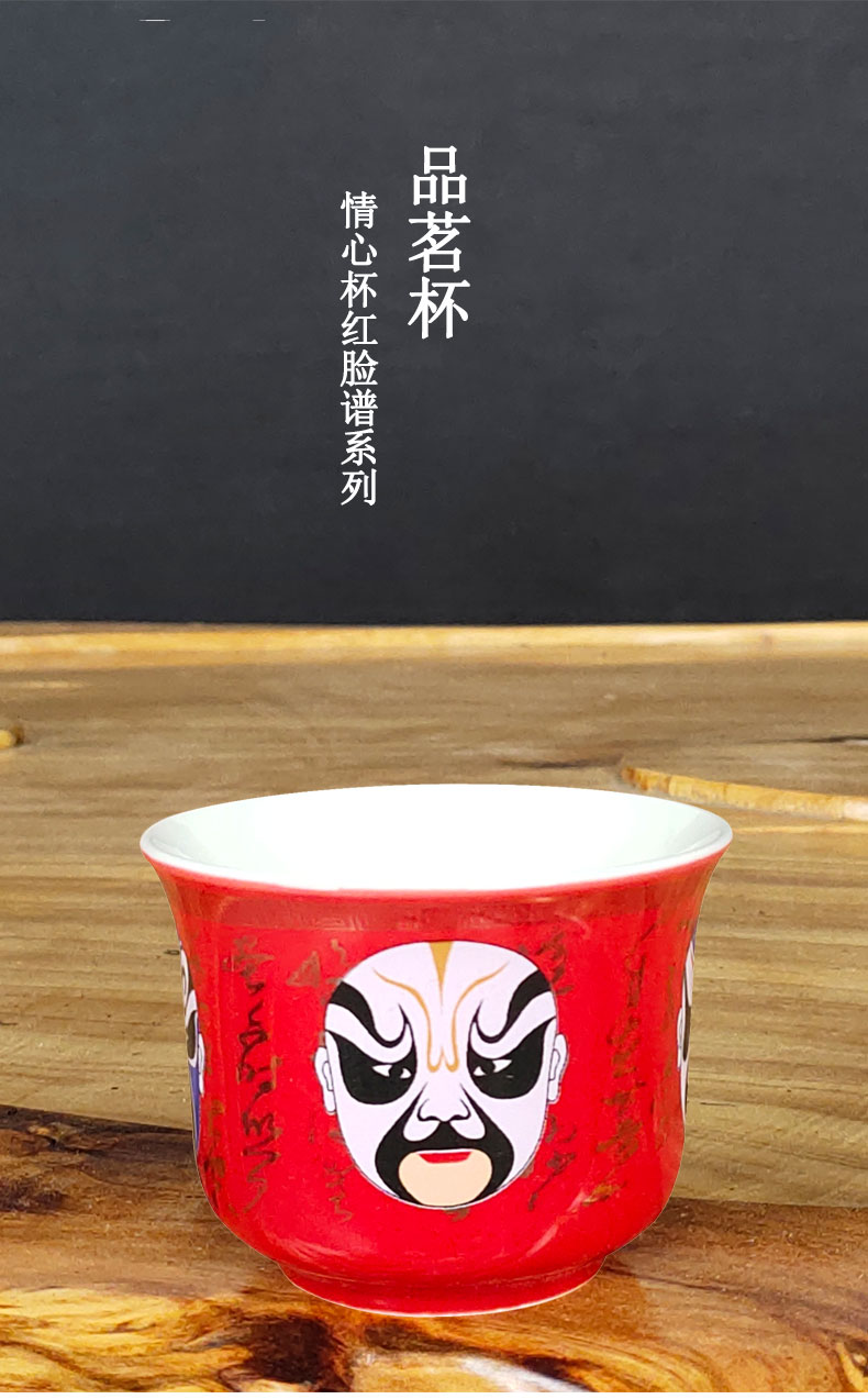 Red face big cups of household ceramic cups of tea tea light white porcelain masters cup but small bowl sample tea cup cup