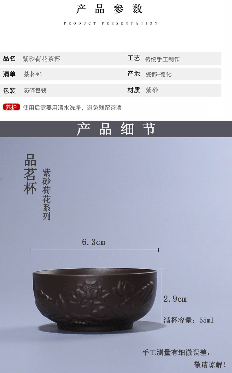 Violet arenaceous masters cup personal ceramic cups, small sample tea cup tea wind restoring ancient ways is a single, kung fu tea set with zero