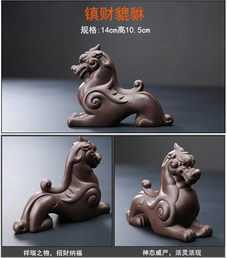 Tea pet furnishing articles can keep purple sand Tea tray decorations spittor the mythical wild animal toad Tea play kung fu Tea set spare parts