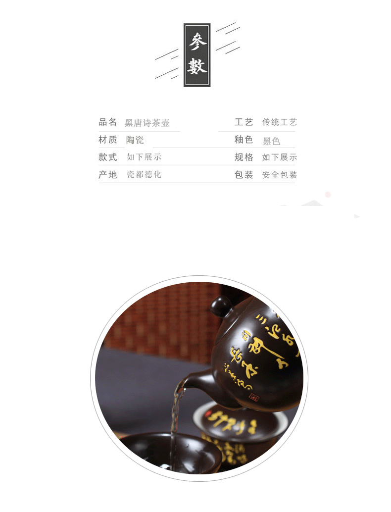 Ceramic pot pot of tea taking but small household contracted and I kung fu tea set a single black tea teapot creative
