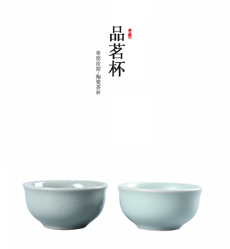 Household ceramic cups kung fu small teacups master single cup light tea bowl sample tea cup elder brother your up glass up