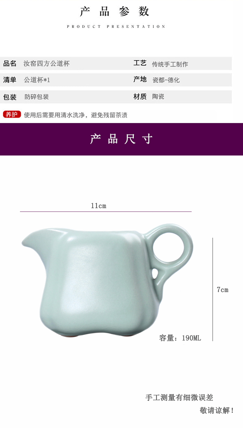 Start your up sifang fair keller kung fu tea set and a cup of tea is tea sea household ceramics points of modern zero