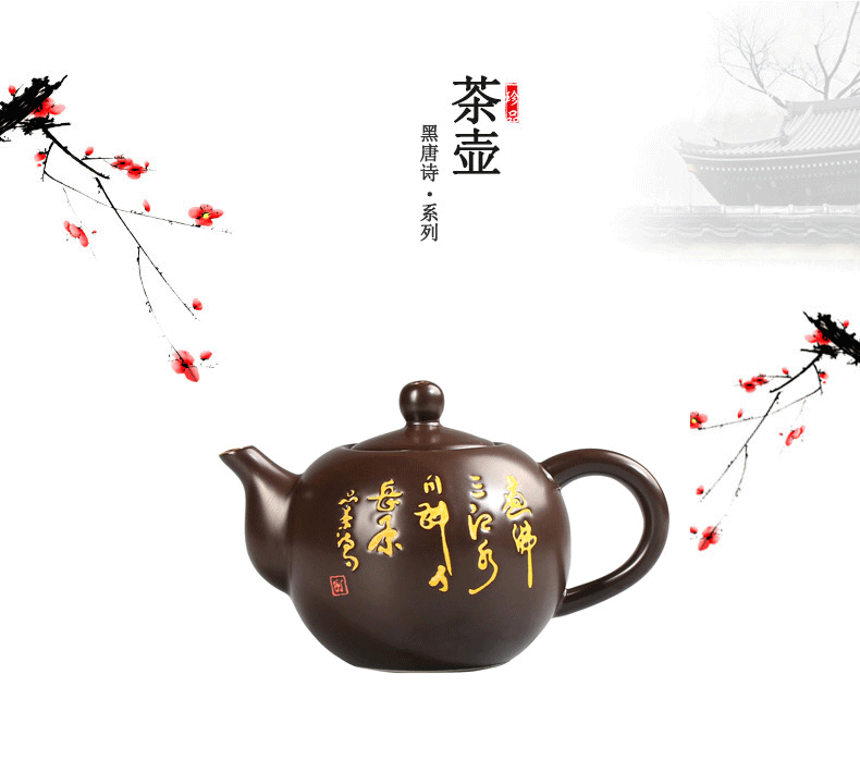 Ceramic pot pot of tea taking but small household contracted and I kung fu tea set a single black tea teapot creative