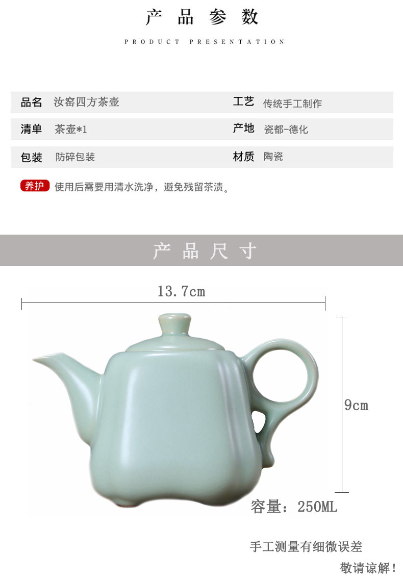 Your up teapot creative single pot of kung fu tea set a single household contracted and I tea exchanger with the ceramics filter the teapot