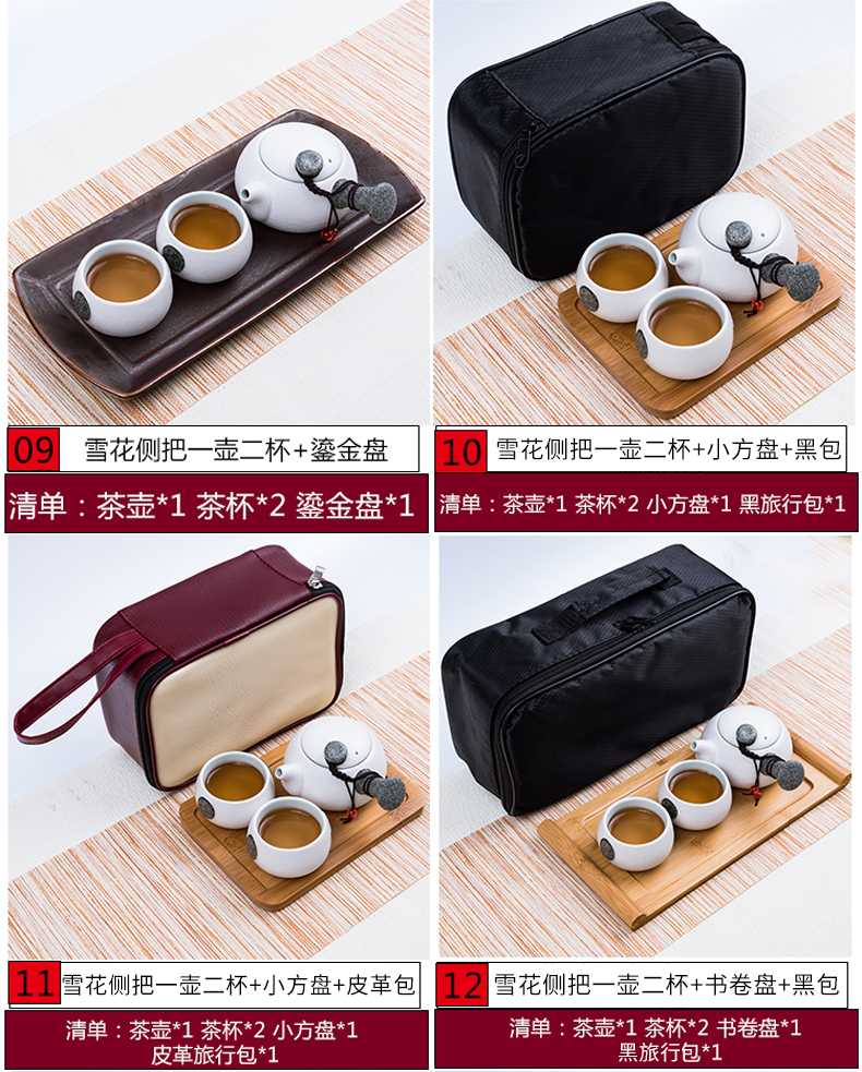 Travel tea sets portable crack cup home a pot of kung fu 2 two cups of ceramic teapot outdoors Travel bag
