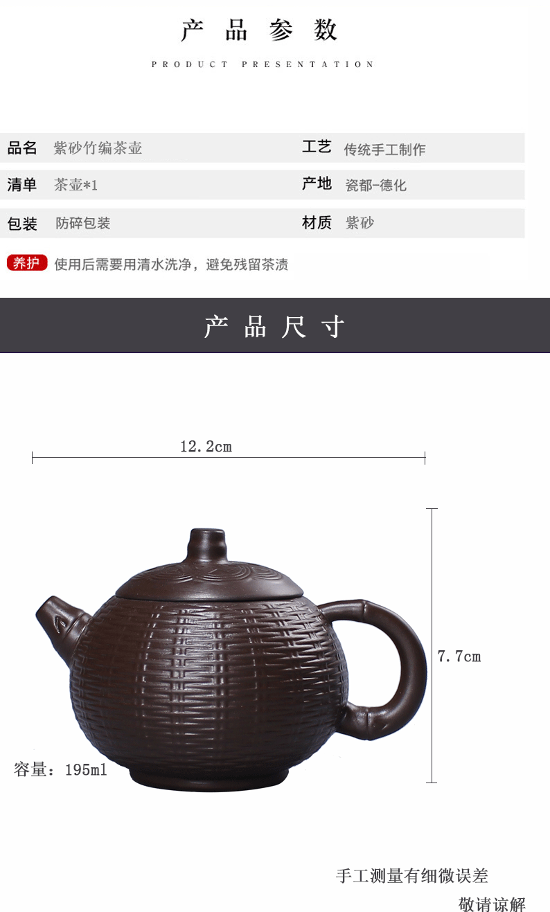 Ceramic teapot tea violet arenaceous single pot of household contracted and I kung fu tea set a single teapot creative tea