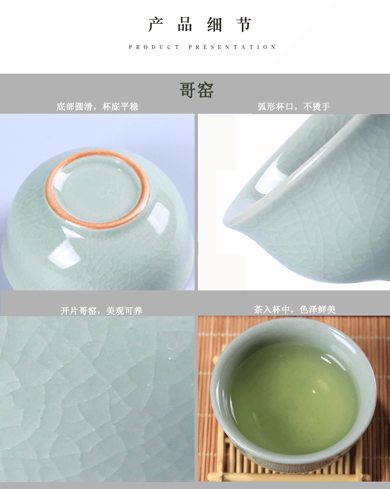 Household ceramic cups kung fu small teacups master single cup light tea bowl sample tea cup elder brother your up glass up