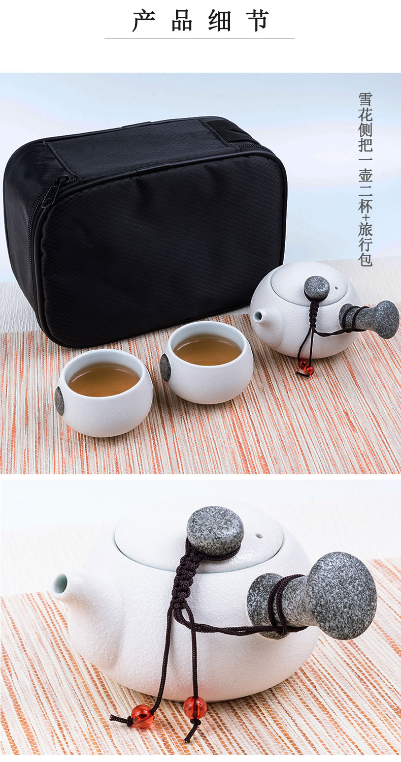 Travel tea set portable set of snowflakes crack cup a kung fu tea pot 2 two ceramic outdoors Travel packages