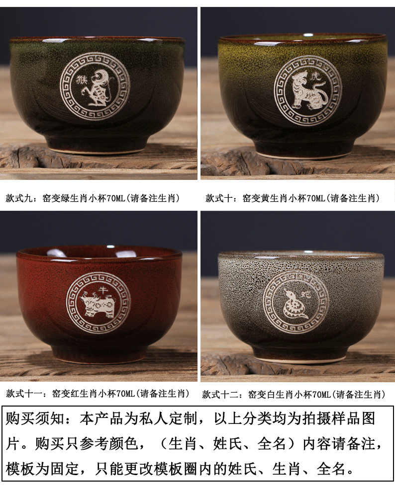 The Sample tea cup ceramic tea tea cups kung fu master built single cup free private custom carved lettering