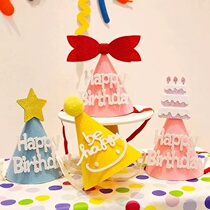 Felt birthday hat baby birthday non-woven fabric felt hat cute cartoon butterfly knot hat birthday decoration