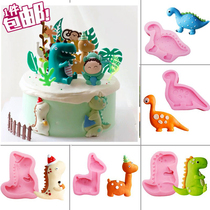 Childrens version of dinosaur silicone mold Tyrannosaurus Rex childrens cake decoration baking diy handmade clay mold