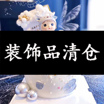 Qingcang cake decoration plug-in plug-in flag