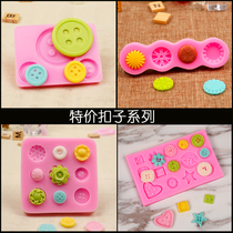 Large and small Button Factory Direct series 6-hole Big half round doughnut cartoon West Point screen mold