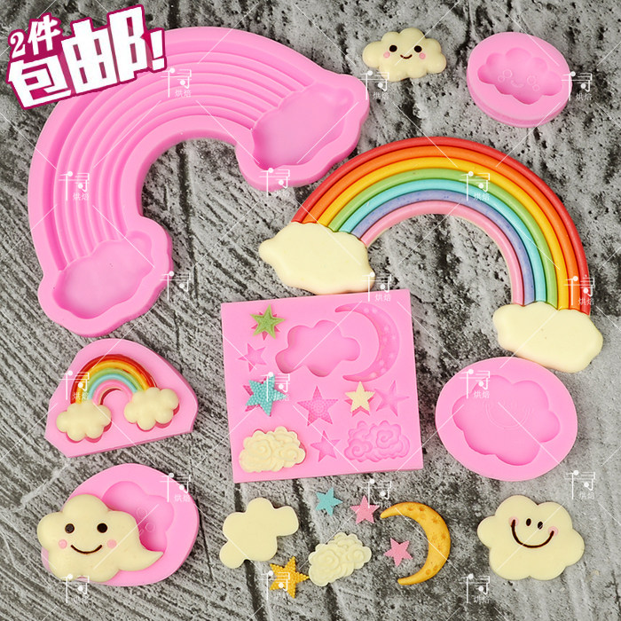 Rainbow Clouds Stars Moon Chocolate Silicone Mold Abrasive Edible Cute Cartoon Birthday Cake Decoration
