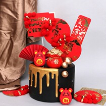 New Year Bake Decoration Hair Ball Red White 2022 Happy New Year Cake Decoration Plugin