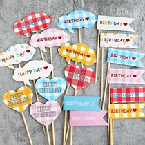 Valentines Day Little Flag Han style Ins iloveYou I love your holiday party Retro Birthday Cake Decoration Plugin