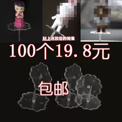 Scene cake decoration base transparent plastic accessories cake decoration no trace glue with use