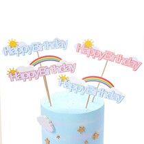 Bake cake decoration plug-in flag planting three layer Pink Blue Sun Cloud hb card party birthday decoration set