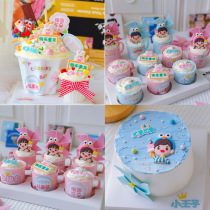 61 Childrens Festival Happy Childhood Anecdodo Boy Girl Baby Birthday Cake With Soft Gum Hem Inserts