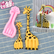 2 pieces giraffe silicone chocolate mold giraffe cake decoration rainbow cloud chocolate mold