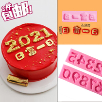 2 Pieces Day Rich 1st Chocolate Molds Big Numbers Digital Stick Candy Molds Silicone Chocolate Molds