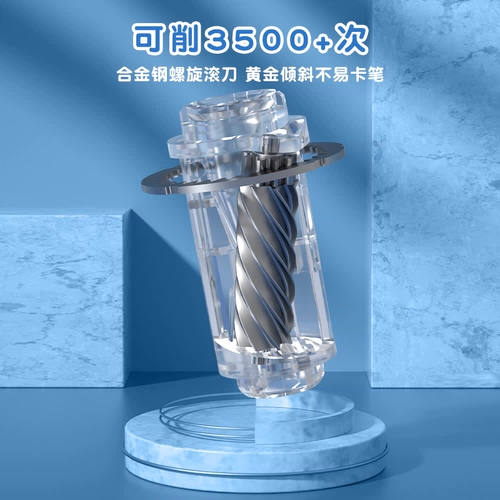 Автоматическая детская прочная точилка для карандашей