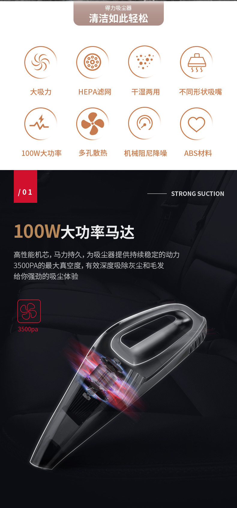 得力工具车载吸尘器车用小型汽车车内强力专用两用手持式吸力大 得力工具车载吸尘器车用小型汽车车内强力专用两用手持式吸力大