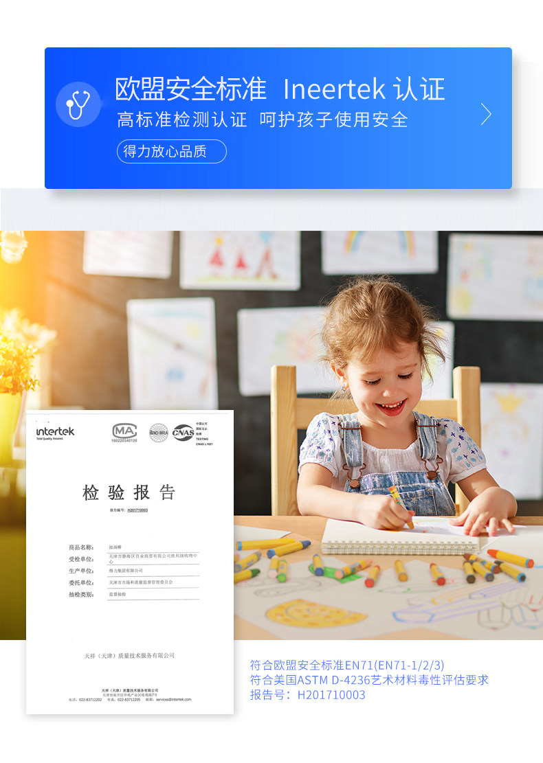 得力 6961 油画棒 12色 天猫优惠券折后￥2.5包邮（￥5.5-3）